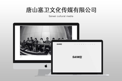 数字化时代的桥梁 爱尚网络科技，助力秦皇岛与唐山企业智慧转型