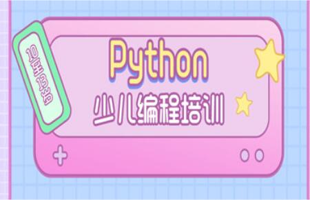 唐山人工智能与Python编程培训机构新锐TOP10榜单深度解析