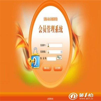 河北唐山软件开发服务 聚焦结算系统制作的专业解决方案